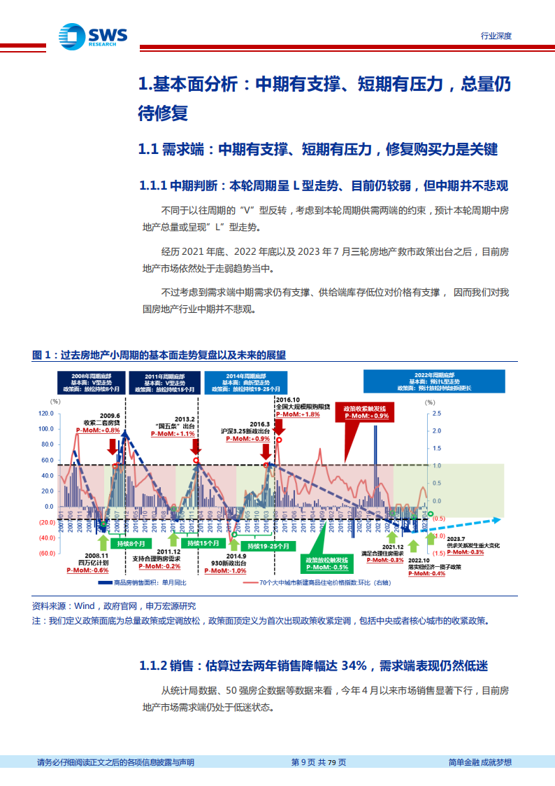 奥门2024年最新资料，最新核心解答落实_战略版39.100.77