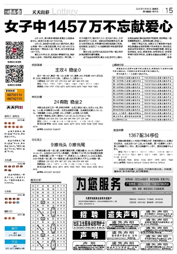 澳门天天开彩好正版挂牌2024,专业解答实行问题_优选版9.12