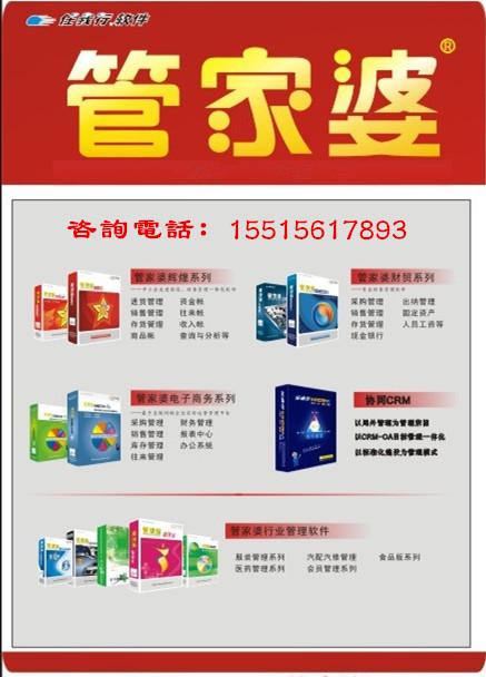 管家婆最准一肖一特，最新答案解释落实_iShop85.4.41