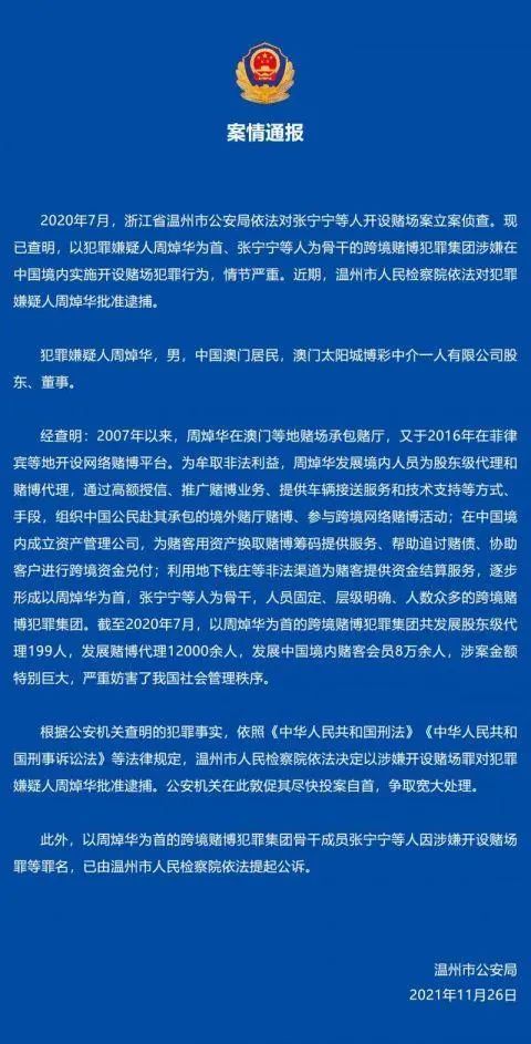 新澳门今晚开特马结果查询,涵盖了广泛的解释落实方法_潮流版6.031