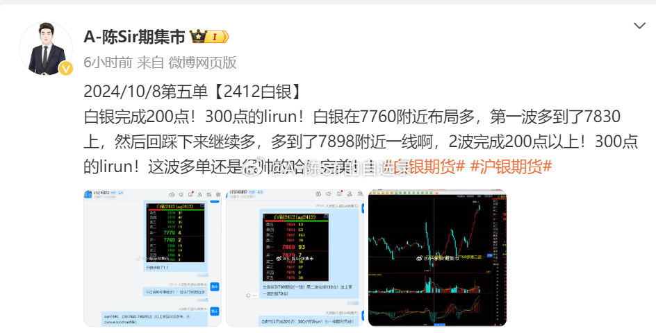 溴彩一肖一码100  ,平衡性策略实施指导_尊享版6.313