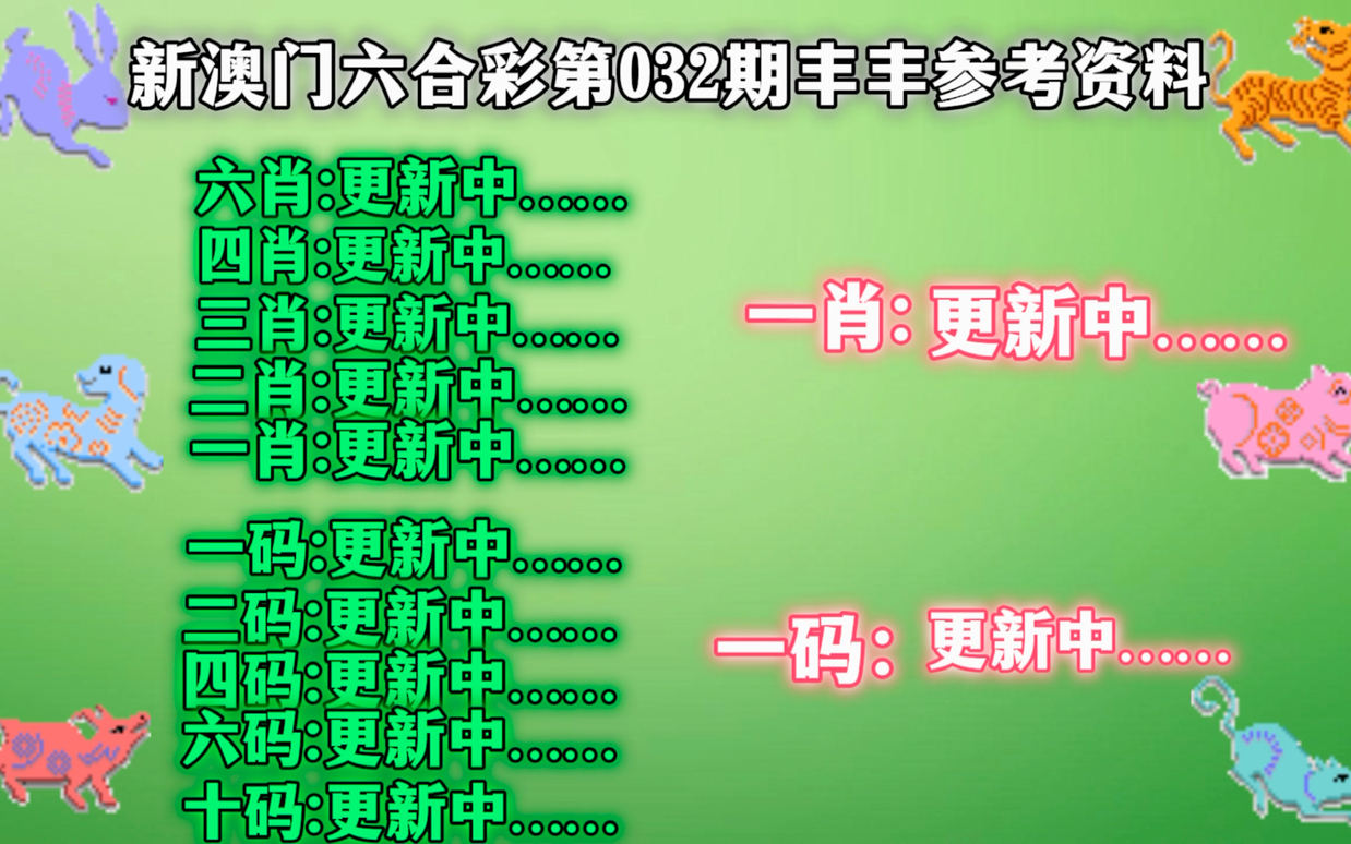 今晚一肖一码澳门一肖com，决策资料解释落实_GM版48.57.47