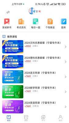 最准一码一肖100%精准老钱庄揭秘，最新热门解答落实_app35.57.33