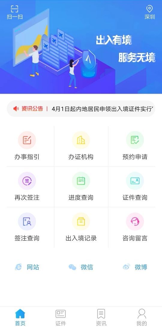 新澳门彩历史开奖记录走势图，绝对经典解释落实_iPad94.50.62