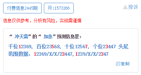 澳门一码一肖一待一中,全面解答解释落实_定制版3.702