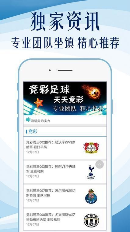 精准一肖100准确精准的含义，绝对经典解释落实_ios7.94.51