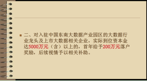 刘伯温期准选一肖930，最新答案解释落实_网页版55.19.27