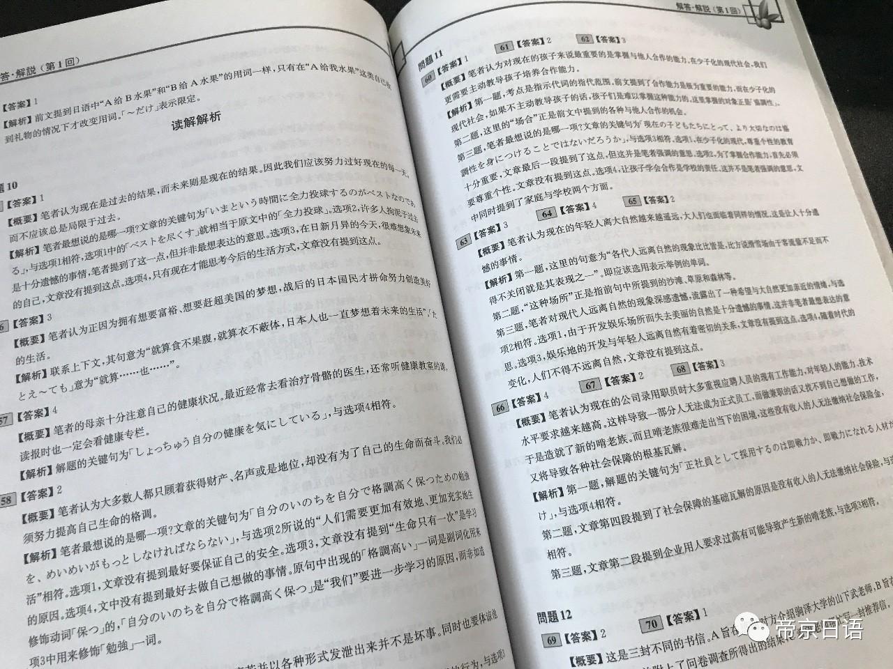 澳门免费公开资料大全,时代资料解释落实_桌面版8.469