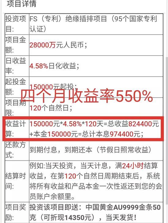 2024香港今期开奖号码马会,新兴技术推进策略_粉丝版2.229