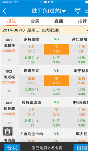 新澳好彩免费资料查询郢中白雪,长期性计划落实分析_专家版5.948