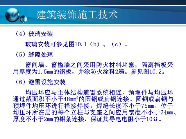 49彩图库免费的资料港澳l,科学化方案实施探讨_界面版0.533