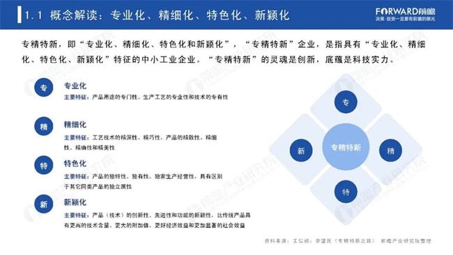 2024今晚澳门开特马，时代资料解释落实_BT74.70.63