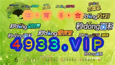 2024年香港正版资料免费直播，全面解答解释落实_V版29.84.66