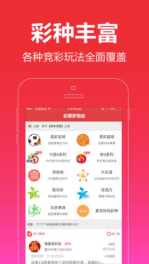 2024年澳门管家婆三肖100%，时代资料解释落实_app66.11.38