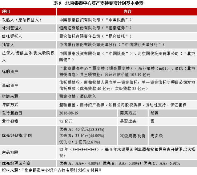 2024新奥历史开奖记录，最新核心解答落实_HD40.91.56