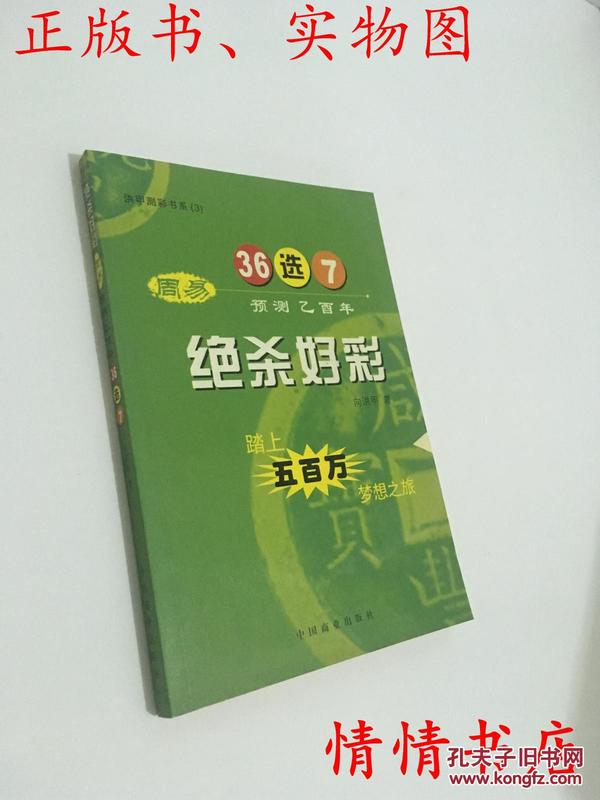 2024澳门天天开好彩大全杀码，效率资料解释落实_V版25.46.5