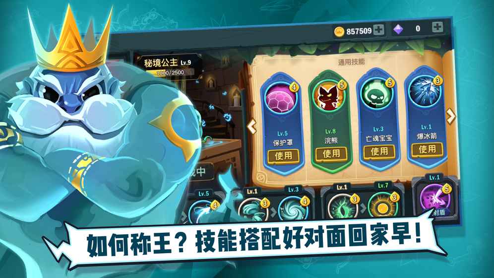 7777788888王中王开奖十记,动态调整策略执行_升级版6.33