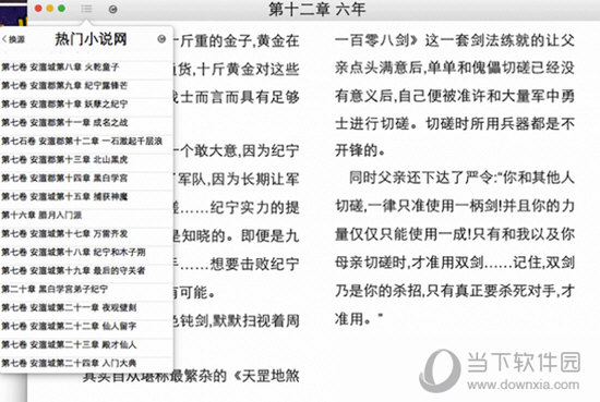 王中王最准一肖100免费公开  ,综合性计划落实评估_增强版4.061