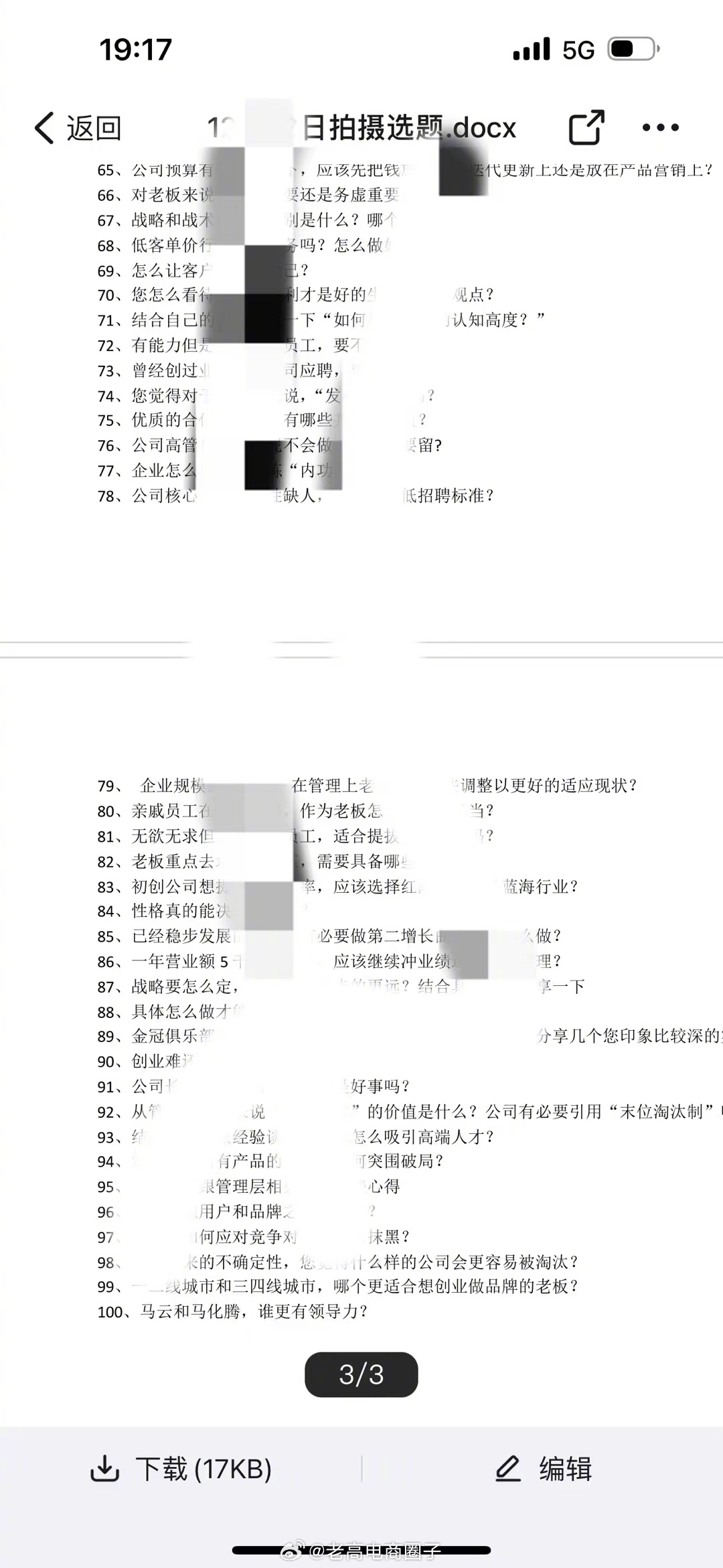 白小姐一肖一码100正确，决策资料解释落实_VIP36.47.55