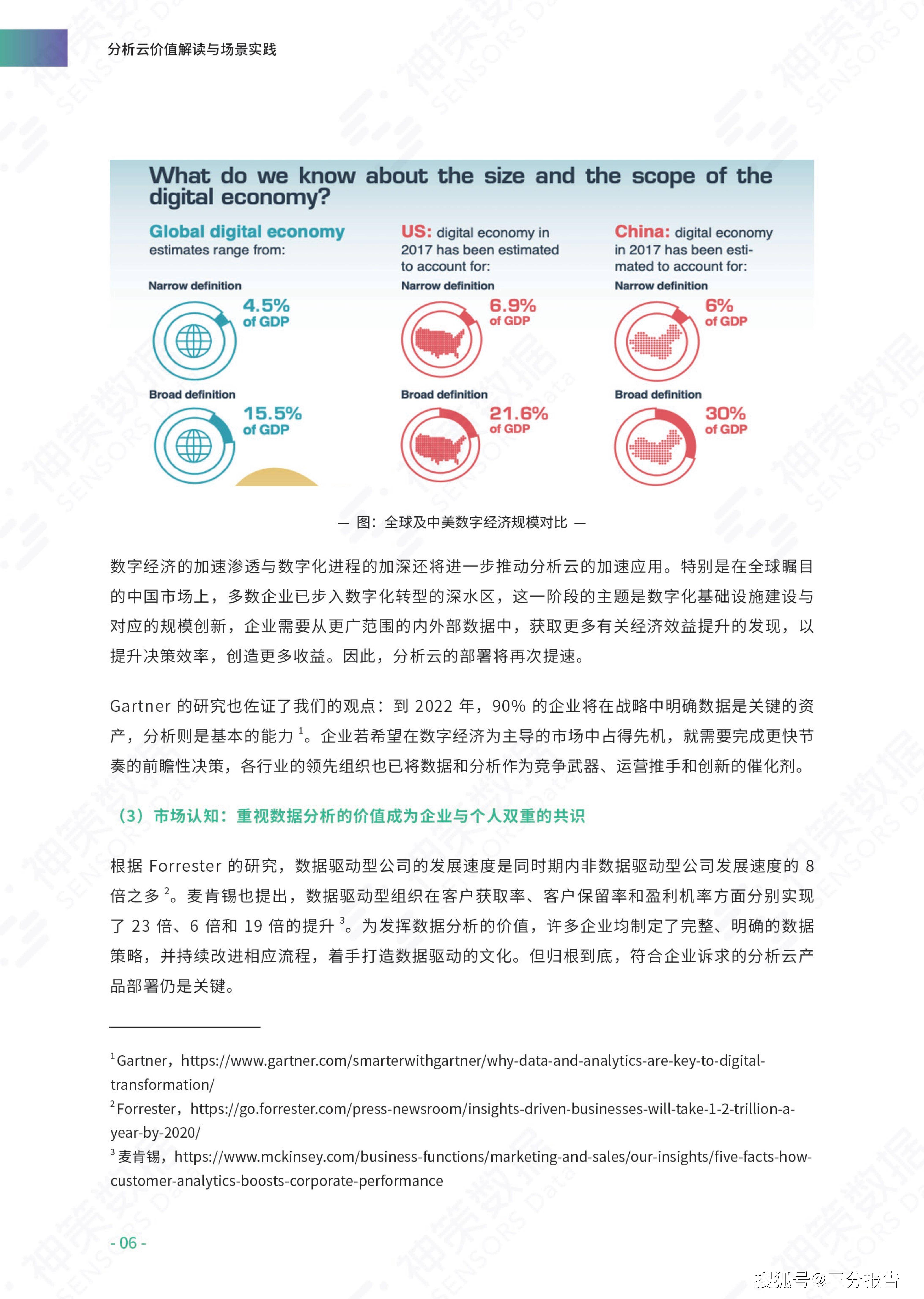 澳门精准免费资料大全179,时代资料解释落实_专业版150.205