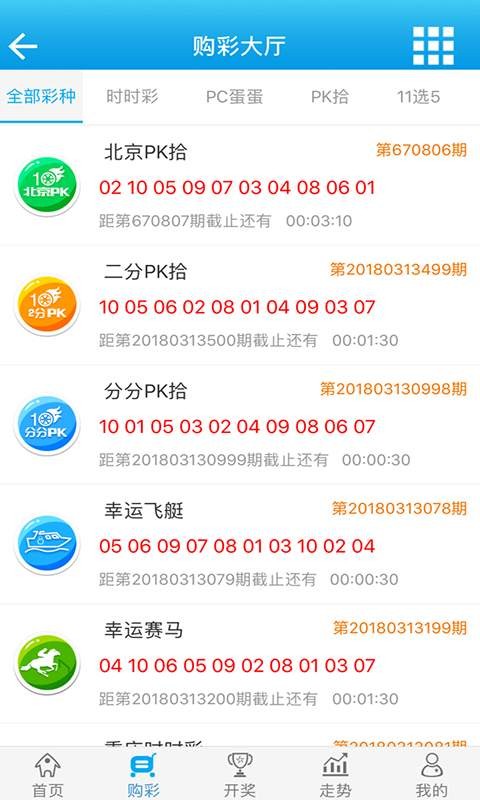 刘伯温四肖中特选料930的下载方式，最新正品解答落实_The95.79.88