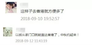 光明城站最新时刻表全面解析