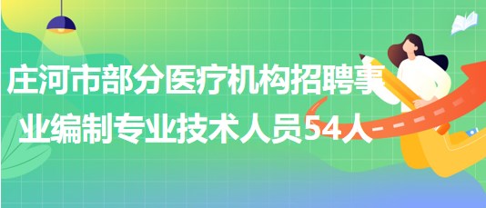 大连保育员招聘，职业前景及人才需求解析