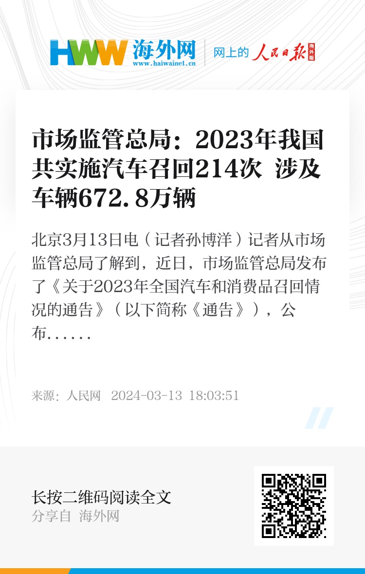 2023澳门管家婆资料大全免费,国产化作答解释落实_AR版7.672