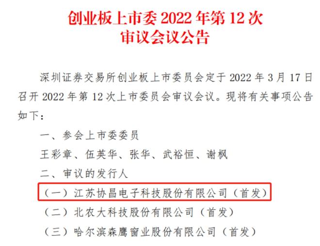 2023澳门正版免费资料,新兴技术推进策略_粉丝版335.372