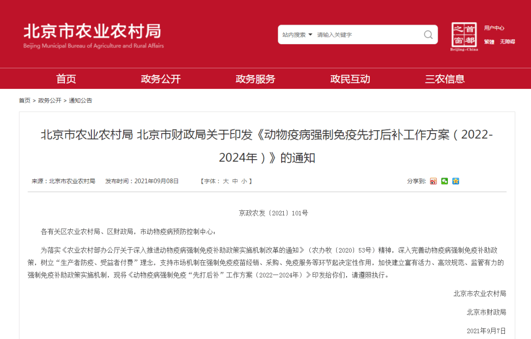 2024正版资料全年免费公开,高效实施方法解析_入门版2.362