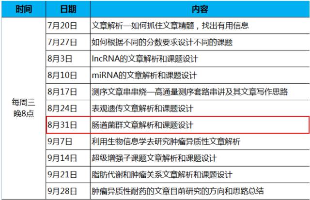 2024年新奥正版资料,最新热门解答落实_ios2.97.118