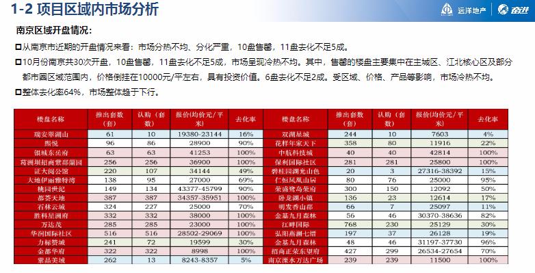 2024新奥资料免费49图库,创造力策略实施推广_特别版2.336