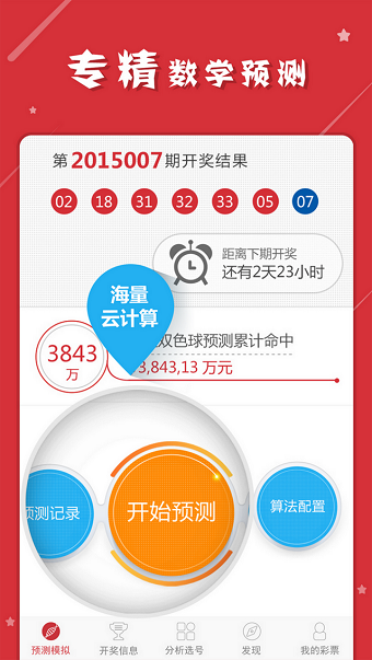 老澳门开奖网站,绝对经典解释落实_标准版1.292