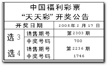 新沃门天天开好彩,广泛的关注解释落实热议_标准版90.65.32