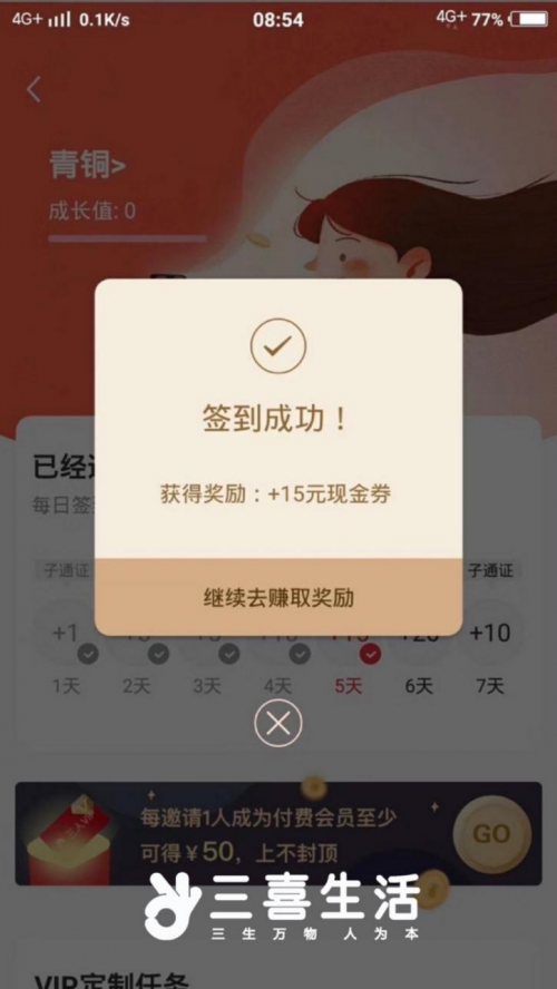 澳门正版挂牌之全篇,最新正品解答落实_ios3.283