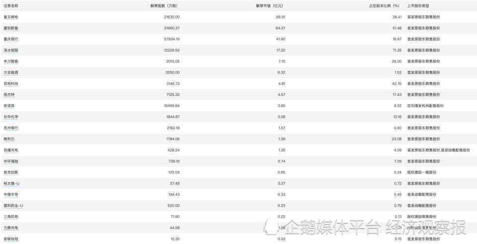 2024澳门天天开好彩大全2024,实用性执行策略讲解_升级版8.163