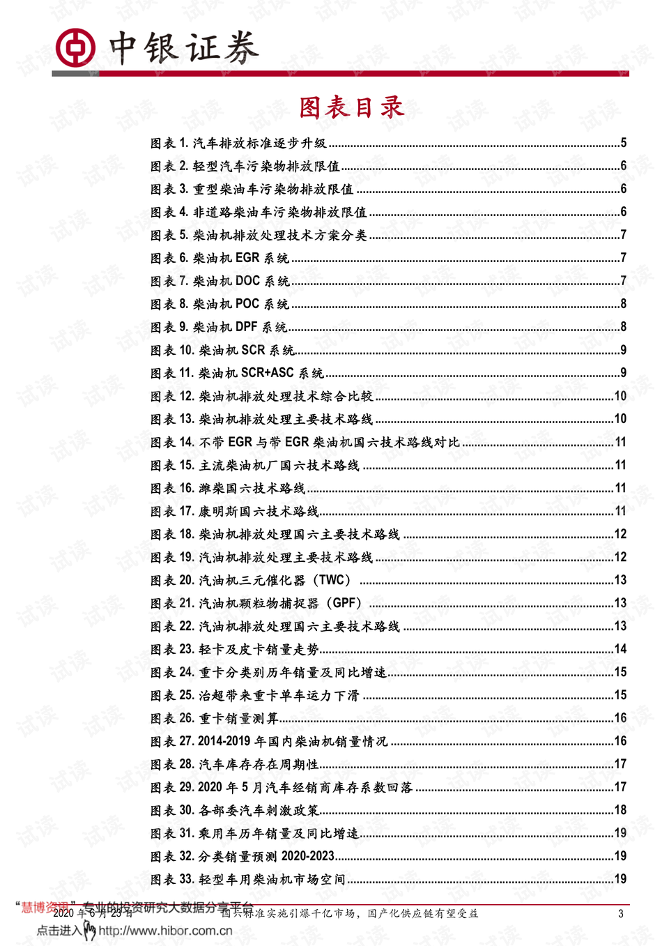 2024全年资料免费大全,国产化作答解释落实_免费版1.227