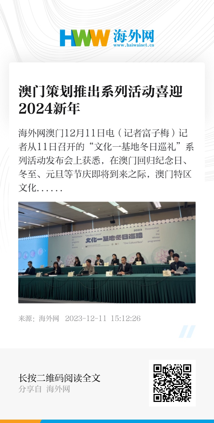 2024澳门传真免费,正确解答落实_win305.210