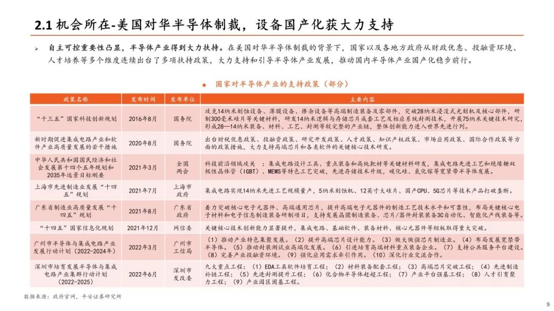 新奥资料免费精准2024,国产化作答解释落实_豪华版6.23