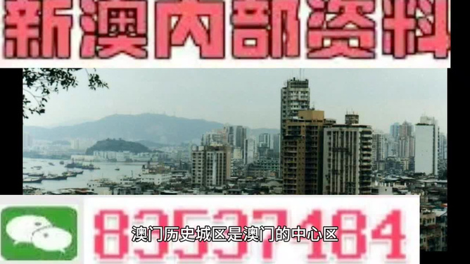 澳门2024正版资料,经典解释落实_娱乐版305.210