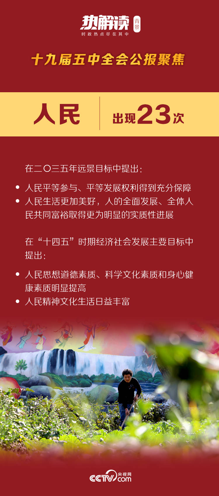 7777788888管家婆免费资料大全,重要性解释落实方法_win305.210