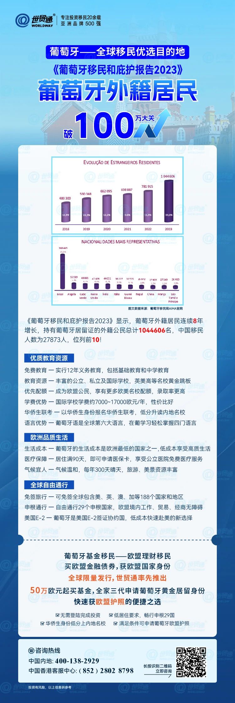 新奥2024正版资料免费公开,广泛的解释落实支持计划_Android256.183