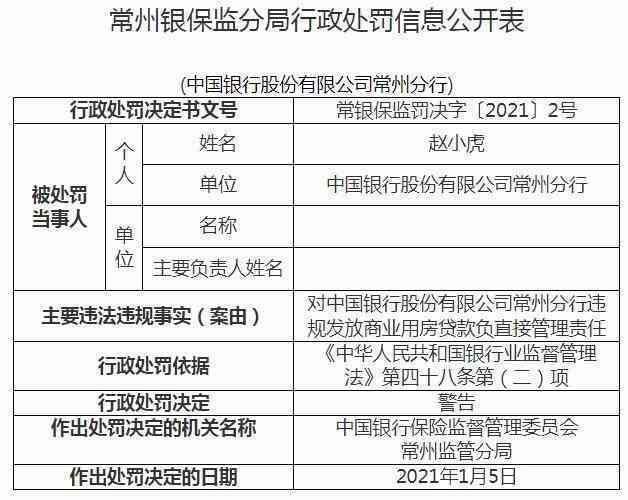 新澳精准资料免费提供最新版,国产化作答解释落实_定制版3.18