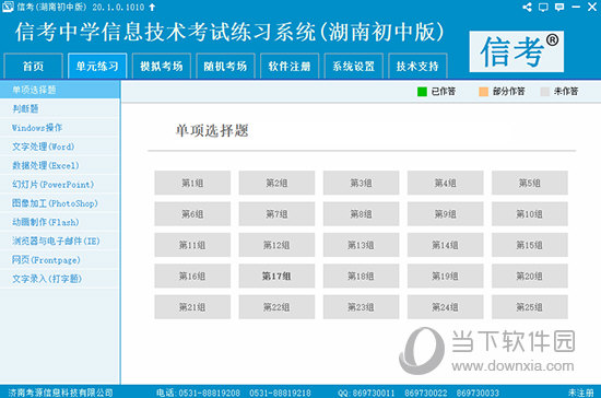 管家婆2024精准资料大全,科学化方案实施探讨_HD38.32.12