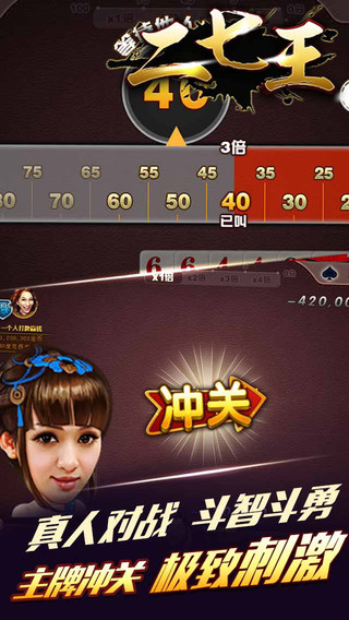 7777788888王中王跑跑,最新热门解答落实_ios2.97.118