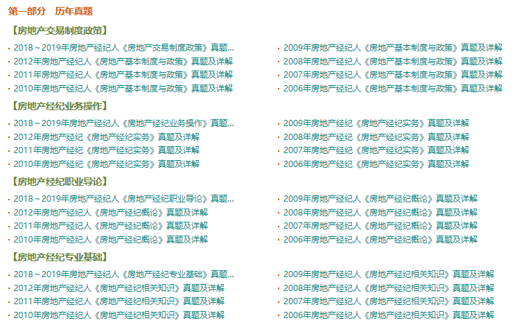 最准一码一肖100%精准965,最新答案解释落实_完整版2.18