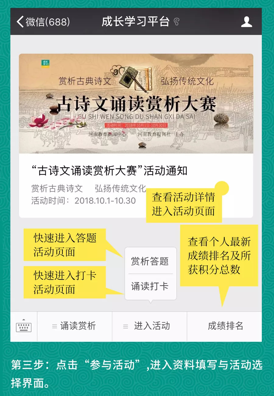 澳门挂牌资料,最快,经典解释落实_Android258.183