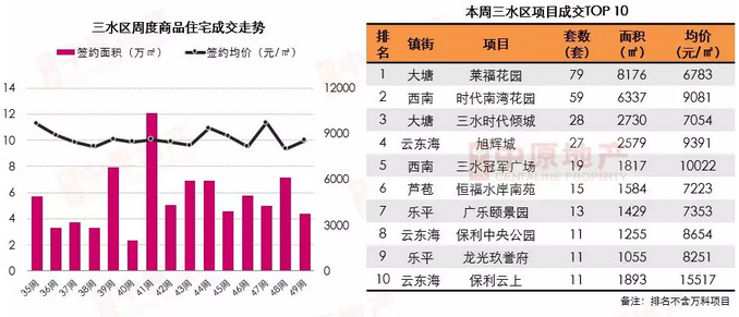 新澳门开奖2024年开奖结果,定制化执行方案分析_HD38.32.12