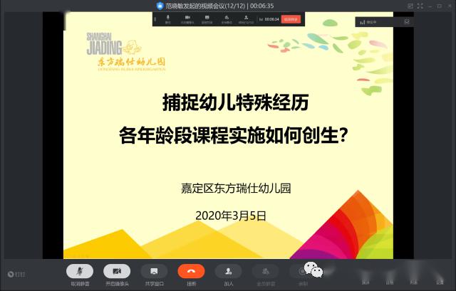 新奥门精准资料免费,诠释解析落实_钻石版2.823