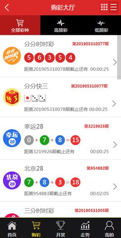 澳门最准一肖一码100精准,调整方案执行细节_Android256.183